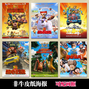 西南浸会大学成绩单电子图